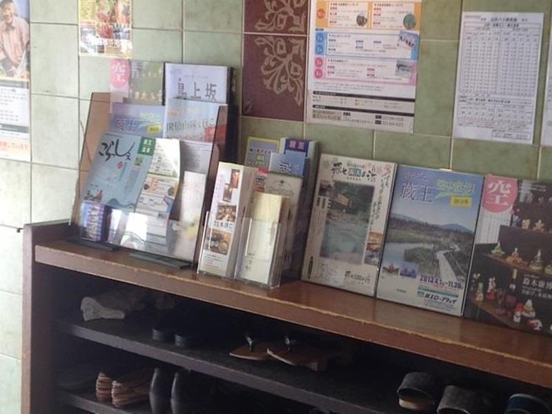 Yoshidaya Ryokan Yamagata  Buitenkant foto