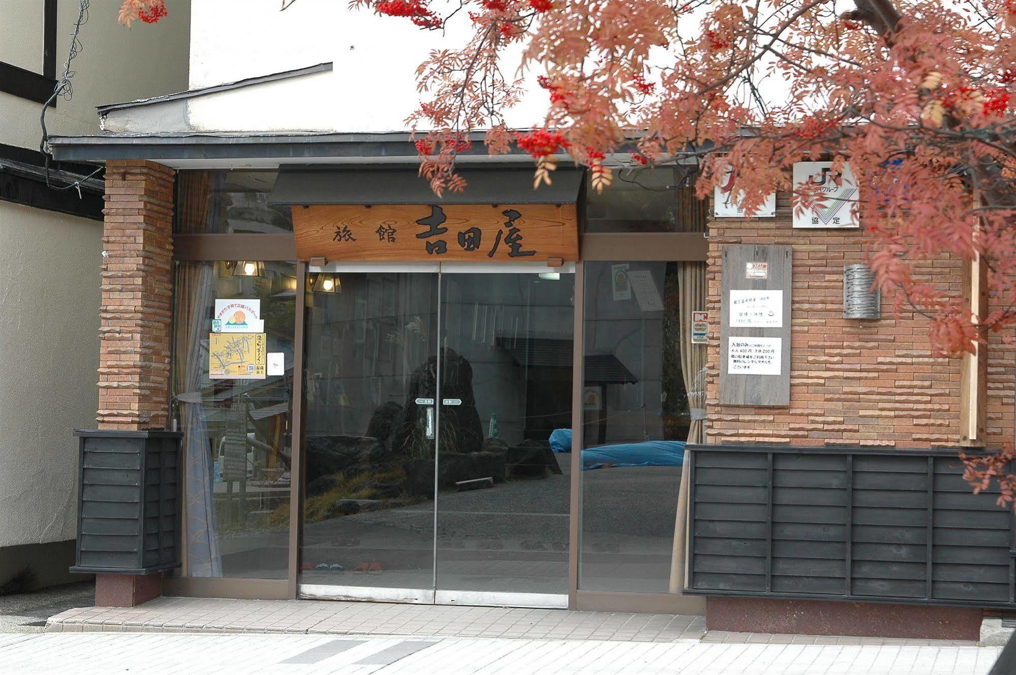 Yoshidaya Ryokan Yamagata  Buitenkant foto