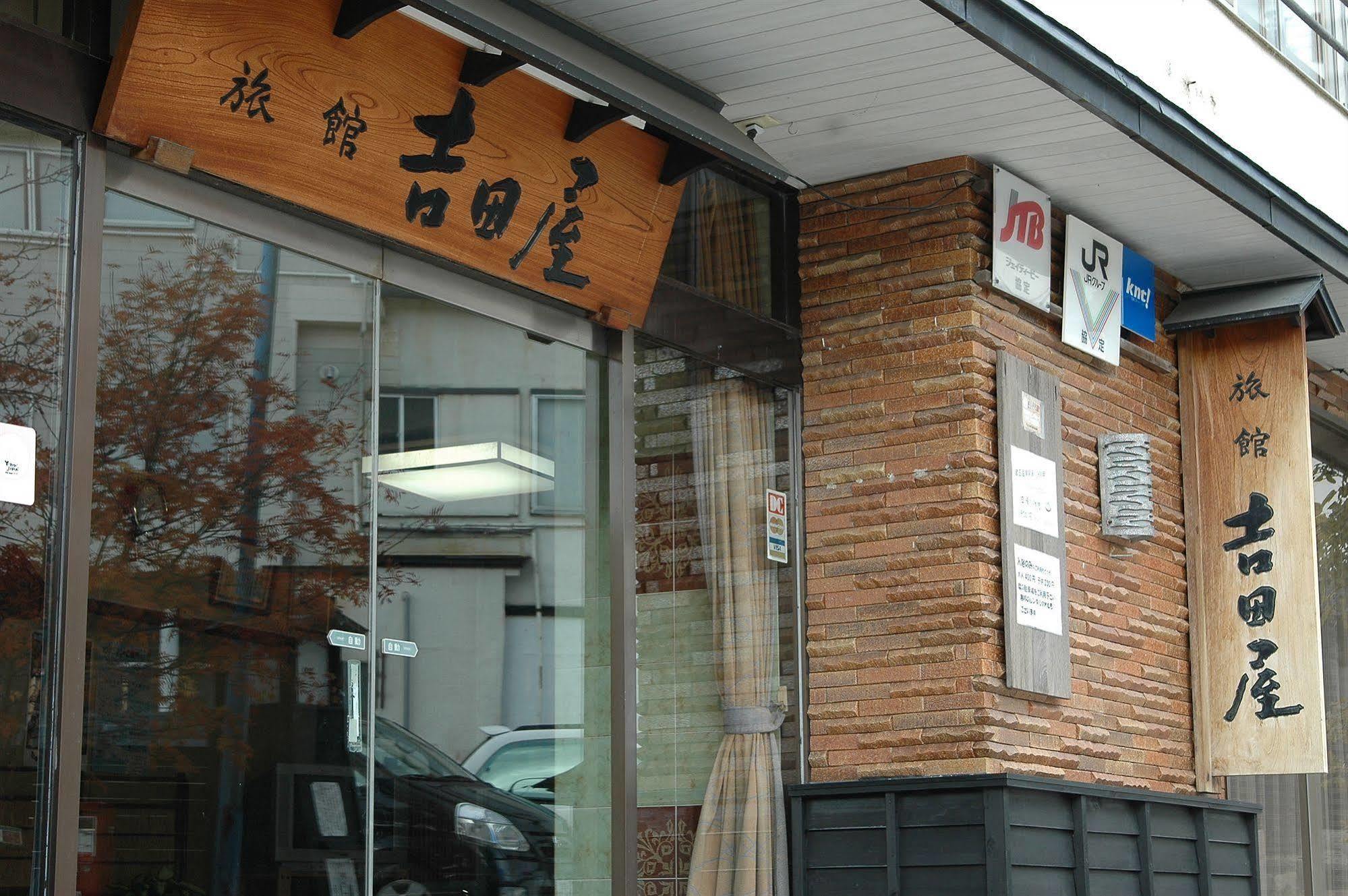 Yoshidaya Ryokan Yamagata  Buitenkant foto